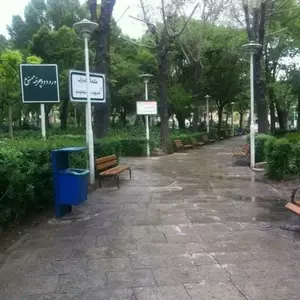 پارک شفق