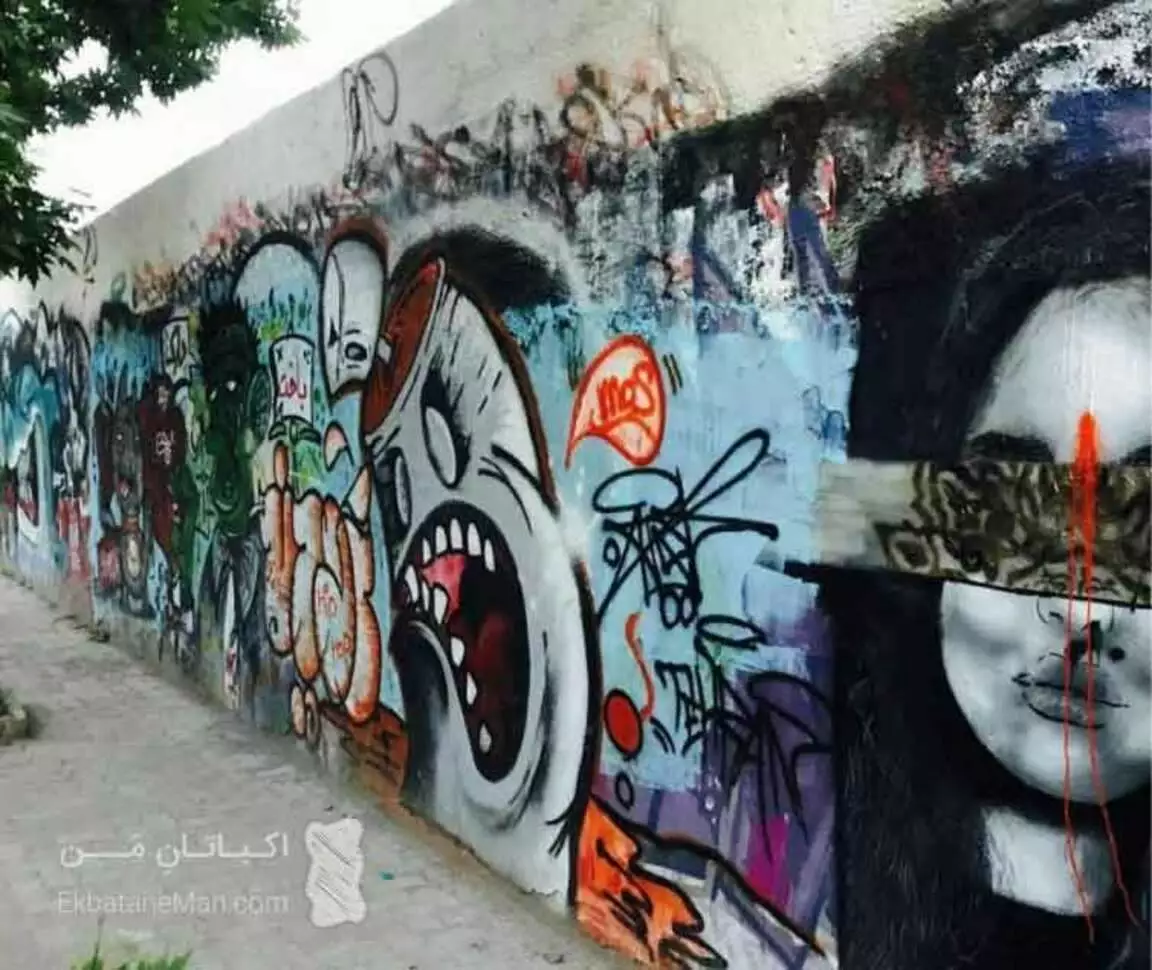 عکس دیوار گرافیتی شهرک اکباتان